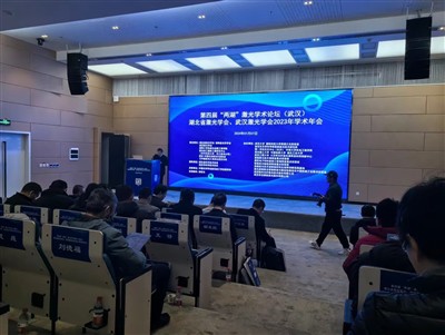 Forumul Academic Laser a avut loc cu succes la Wuhan